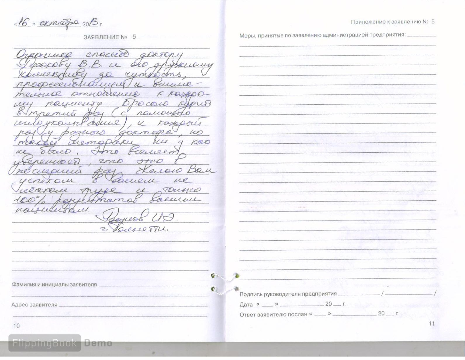 Page Background