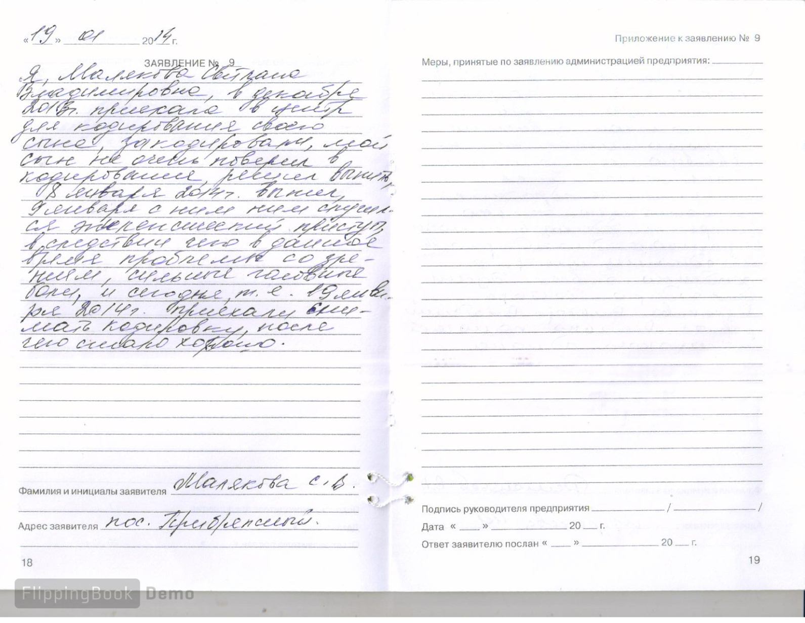 Page Background