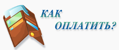 oplata