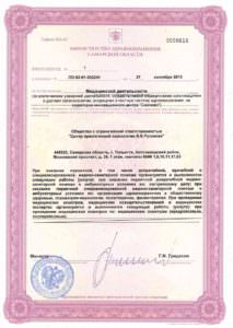 scan10002